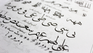 Arapça Farsça dersleri kaldırıldı