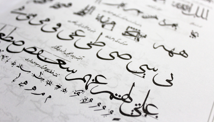 Arapça Farsça dersleri kaldırıldı