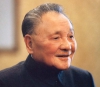 Deng Xiaoping Doğum Tarihi