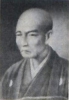 Yamamoto Tsunetomo Japon Samuray Doğdu